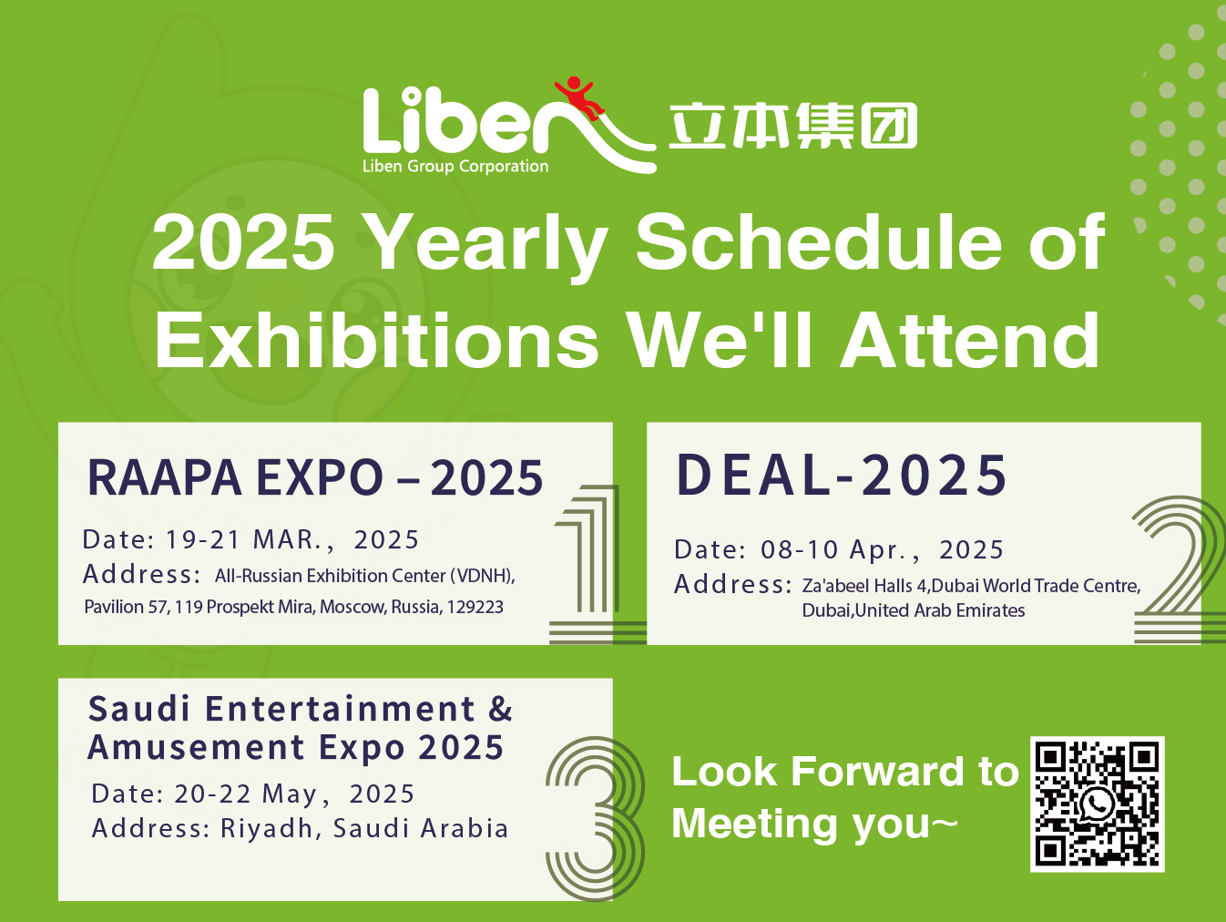 2025 Liben Group Exhibition Advance Notice — Participating In Top Global Exhibitions To Showcase The Strength And Innovation Of The Company