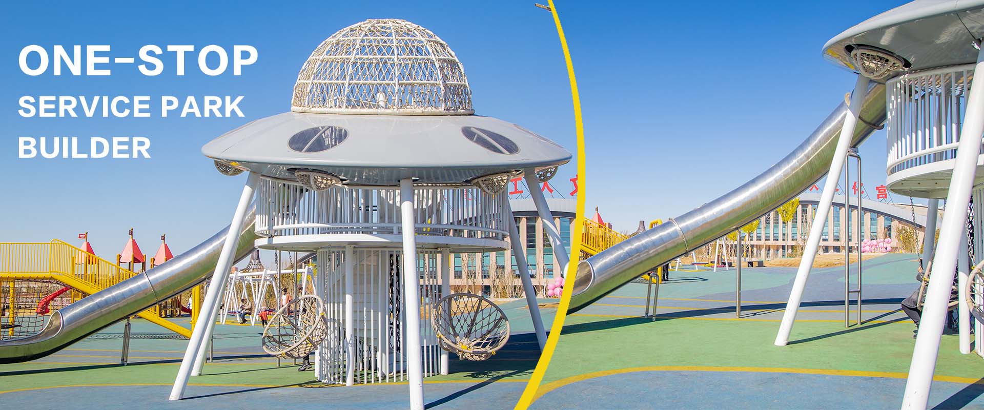 water park playground